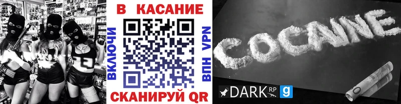 Наркошоп купить КОКАИН  Меф мяу мяу  АМФЕТАМИН  ГАШИШ  A PVP  Полярные Зори
