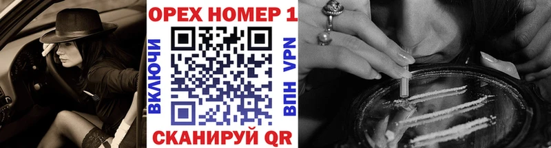 Вейп ТГК Полярные Зори