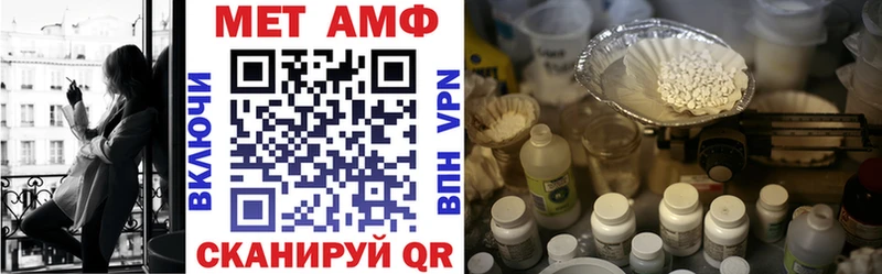 Купить где  Полярные Зори  Амфетамин Розовый 