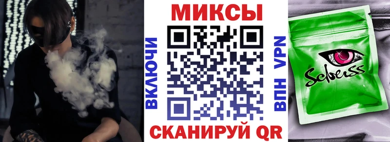 БУТИРАТ оксибутират Полярные Зори