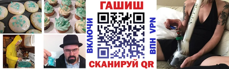 Cannafood марихуана  Купить закладки  Полярные Зори 