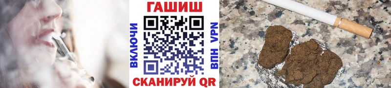 Купить  Полярные Зори  ГАШ Ice-O-Lator 