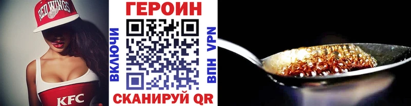 Купить  Полярные Зори  ГЕРОИН афганец 