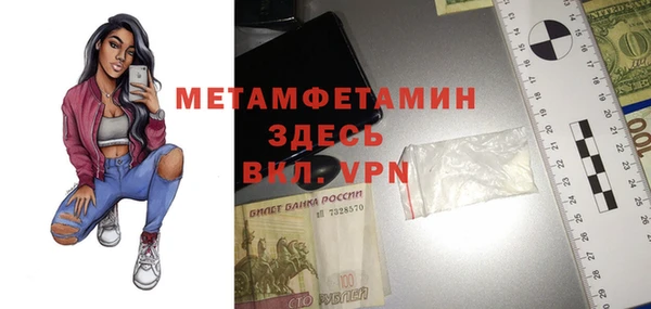 прущая мука Богородск