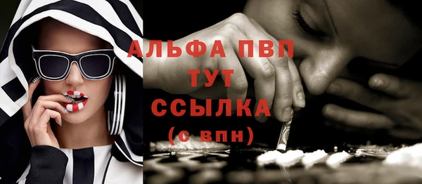 прущая мука Бронницы