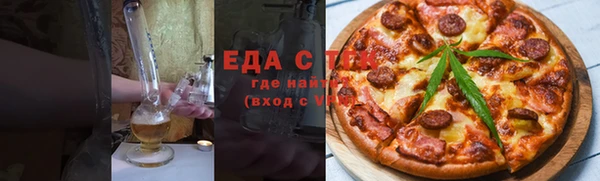 гашик Богородицк