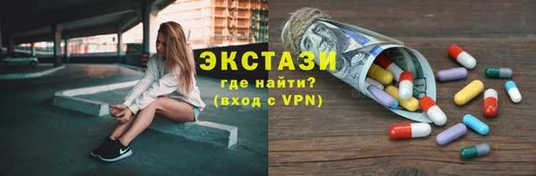 гашик Богородицк