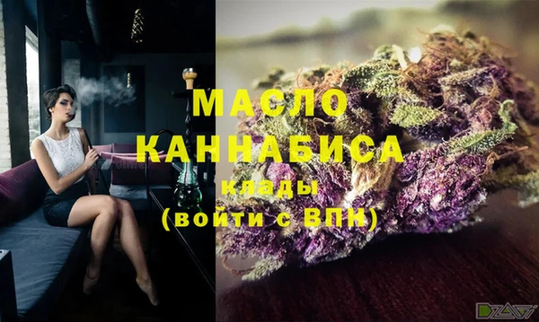 марки nbome Богданович
