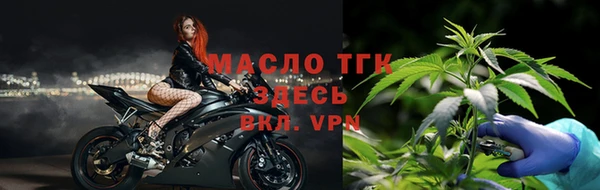 прущая мука Богородск