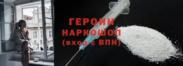 марки nbome Богданович