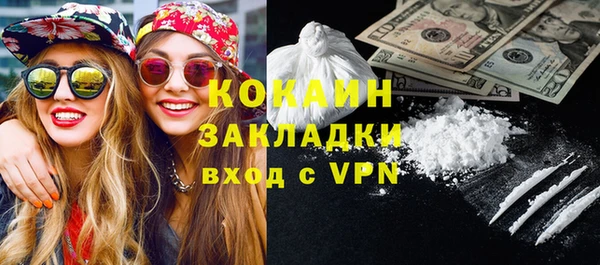 меф VHQ Бородино