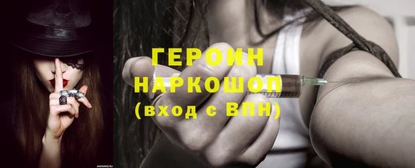марки nbome Богданович