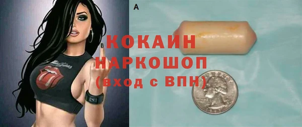 прущая мука Богородск