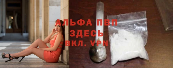 прущая мука Богородск