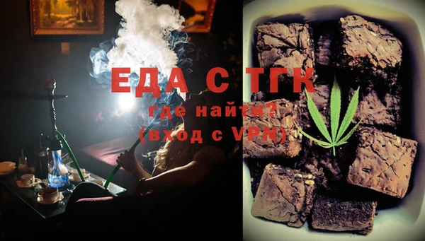 прущая мука Бронницы