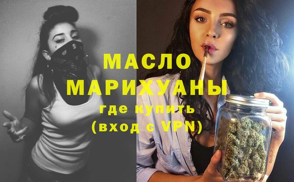 марки nbome Богданович