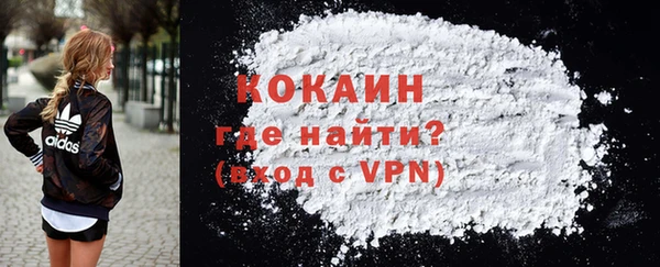 гашик Богородицк