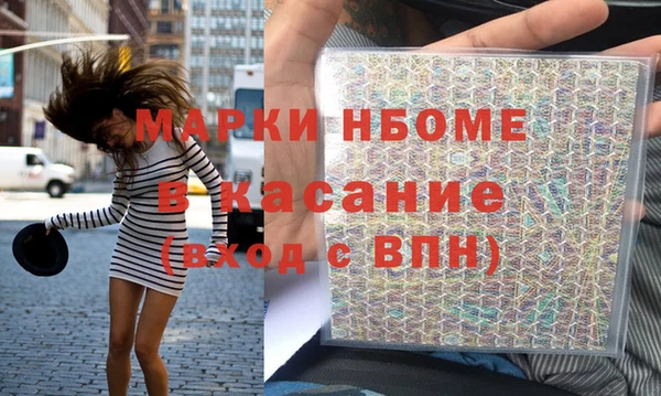 гашик Богородицк