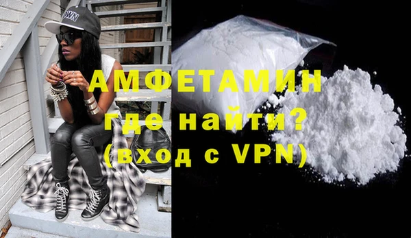 винт Белокуриха