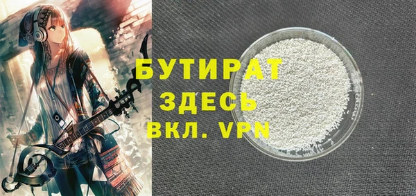 гашик Богородицк