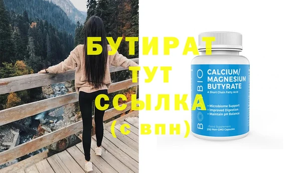 марки nbome Богданович