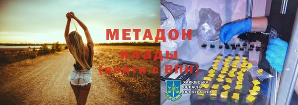 гашик Богородицк