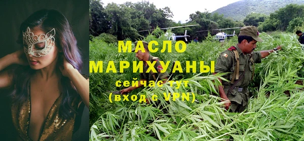 меф VHQ Бородино