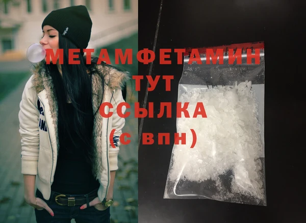 гашик Богородицк