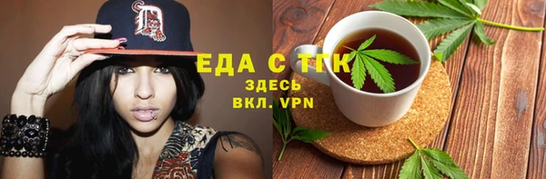 прущая мука Богородск