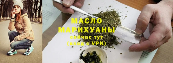 прущая мука Богородск