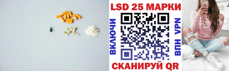 Купить где Полярные Зори Лсд 25 экстази кислота