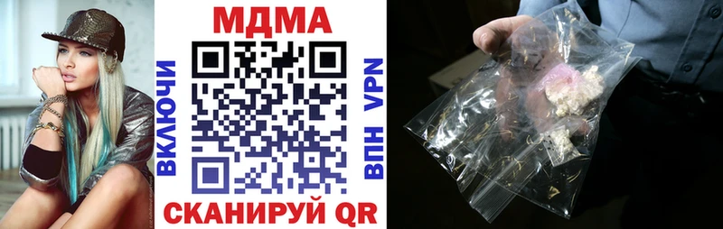 Купить  Полярные Зори  МДМА молли 