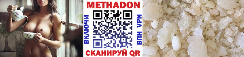 Купить где  Полярные Зори  МЕТАДОН белоснежный 