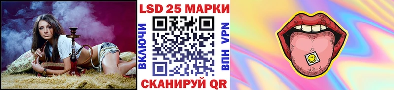 Марки 25I-NBOMe 1500мкг Полярные Зори