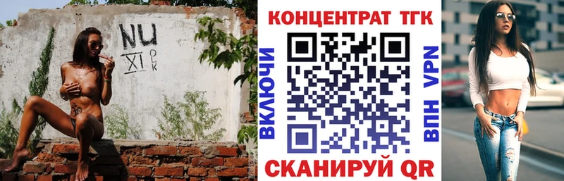 Купить закладки  Полярные Зори  Дистиллят ТГК жижа 